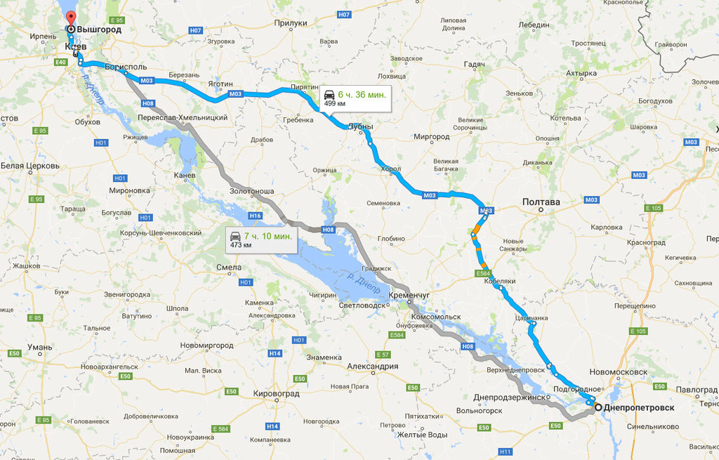 Днепропетровск → Вышгород