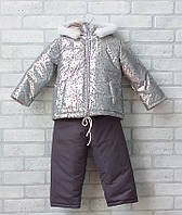 Теплая зимняя куртка со штанами для девочки серебристого цвета, детский комбинезон - костюм на овчине