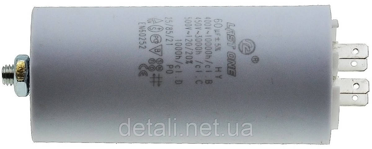 Конденсатор Last One 60мкф клеми + гвинт HY2 CBB-60M (D50 / H107 мм), фото 1