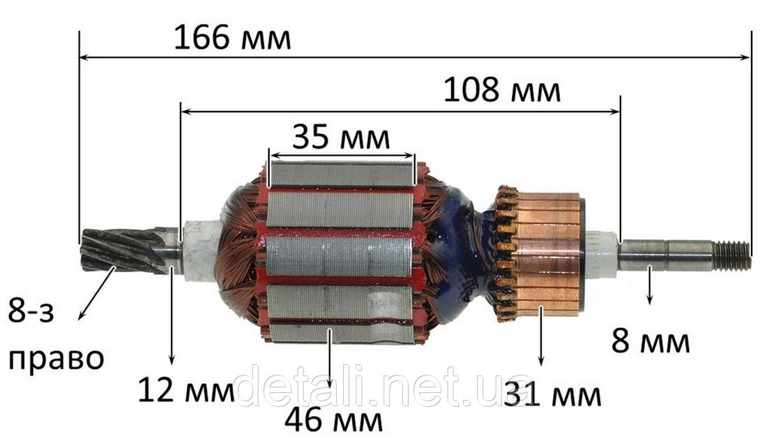 Якорь триммера Элпром 1300, Зенит ЗТС-1450 (166*46 8-з право