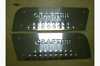 Накладки на пороги VW Crafter 2006- 3шт Защитные накладки на пороги для автомобиля