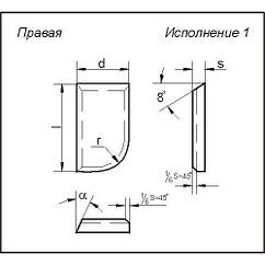 Твердосплавна Пластина 10451 Т5К10