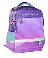 Рюкзак шкільний для дівчинки YES S-52 Ergo Cosmos 36*28*13см бузковий