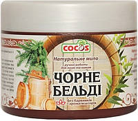Натуральное травяное мыло "Черное бельди" ручной работы Cocos 300g (652087)