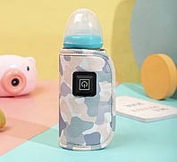 Портативный Подогреватель для детской бутылочки от USB Камуфляж