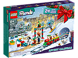 Новорічний Адвент календар LEGO Friends 41758 Різдвяний конструктор Лего Френдс, фото 2