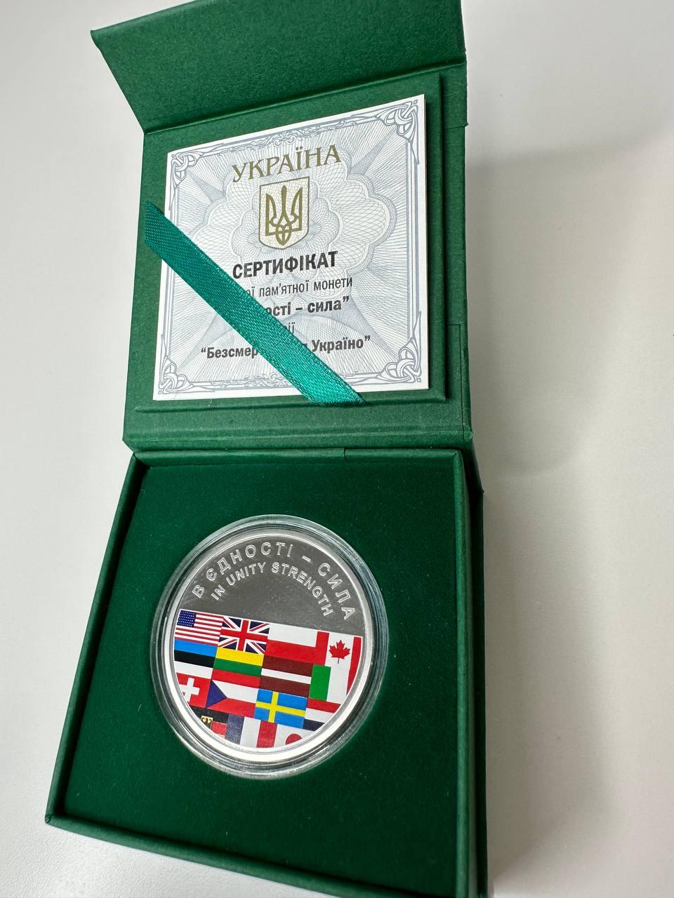 Монета В єдності сила срібло, фото 1