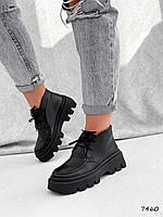 Жіночі демісезонні черевики на тракторній підошві шкіряні чорні Gosha