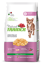 Корм сухий для молодих котів з курятиною NATURAL TRAINER 1,5 кг.