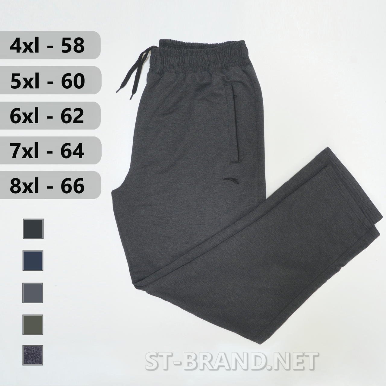 4xl - 8xl. Зручні трикотажні чоловічі спортивні штани великих розмірів - темно-сірі (антрацит)