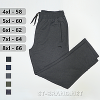 4xl - 8xl. Удобные трикотажные мужские спортивные штаны больших размеров - темно-серые (антрацит)