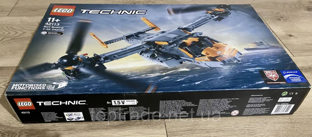 Lego 42113 cena sale