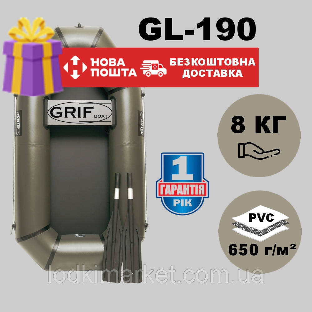 Одномісний надувний Човен ПВХ Grif boat GL-190