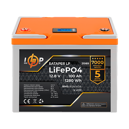 Акумулятор LP LiFePO4 LCD 12V (12,8V) - 100 Ah (1280Wh) (BMS 80A/40А) пластик, фото 1