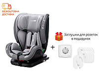 Детское автокресло FreeON TREX Light Grey, с системой isofix