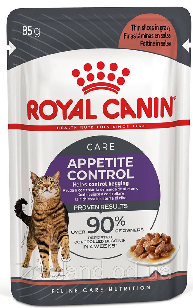 Royal Canin Appetite Control у соусі, 12 шт.