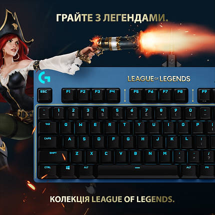 Клавиатура Logitech G PRO Mechanical Keyboard League of Legends Edition - LOL-WAVE2 Blue (920-010537), фото 3