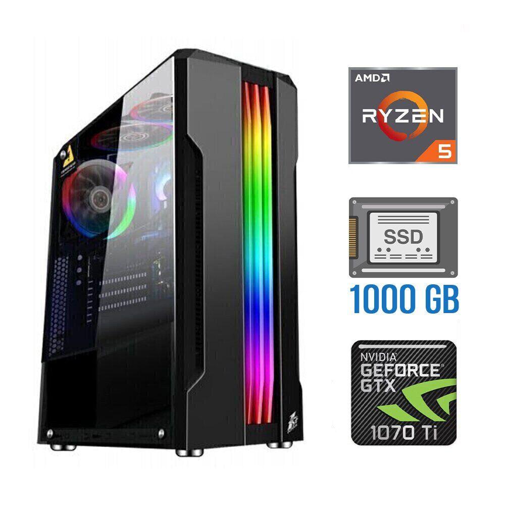 Ігровий ПК MT/ Ryzen 5 5500 NEW/ 32 GB RAM/ 1000 GB SSD NEW/ GeForce GTX 1070 Ti 8GB