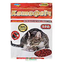 ЗЕРНО ОТ КРЫС И МЫШЕЙ "КОТОФЕИЧ" 500 Г