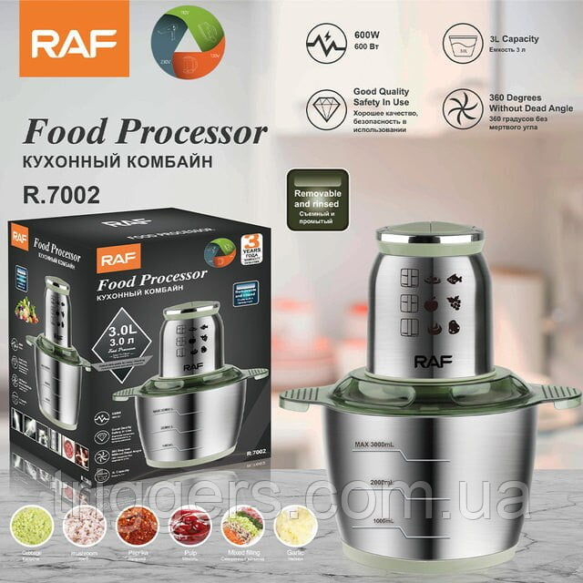 Подрібнювач RAF R7002, фото 1