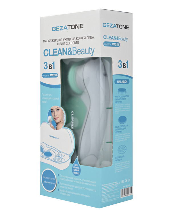  Апарат для чищення обличчя та догляду за шкірою Clean&Beauty, Gezatone AMG108.