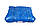 Тент універсальний"AgroStar" 60(4*6)синій, фото 4