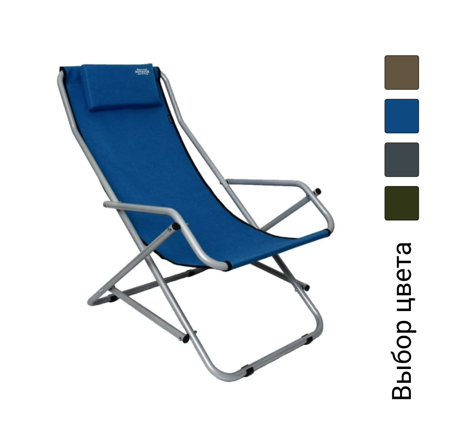 Кресло-шезлонг Novator SH-7 для отдыха на природе (Садовое кресло) D_7487 Синий - фото 1 - id-p1926809085