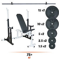 Скамья + стойки со страховкой + штанга Комплект 75+ кг (диски гранилитовые не металл) D_9036