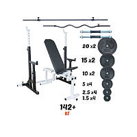 Скамья + стойки+штанги прямая и с W-образным грифом+гантели Комплект 142кг диски гранилитовые не металл D_9050