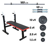 Комплект 85 кг Скамья для жима + стойки + штанга + гантели с дисками гранилитовыми не металл D_1204