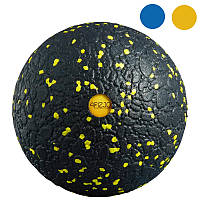 Мяч массажный 4FIZJO EPP Ball 10 4FJ0215/4FJ0216 медицинский для дома D_1827 Желтый