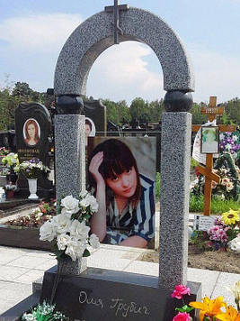 Пам'ятник з аркою із граніту 900*1700