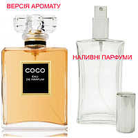 Наливная парфюмерия, духи на разлив - версия Coco Eau de Parfum - от 10мл