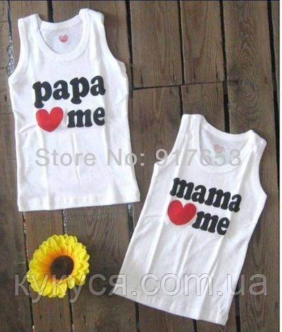 Майка люблю маму, любагаю тата