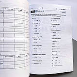 GENKI 1: Workbook, фото 7