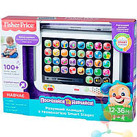 Умный планшет Fisher-Price с технологией Smart Stages (укр.) FBR86