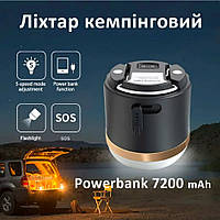 Фонарь аккумуляторный EcoFlow 7200 MAh. Кемпинговый + Powerbank магнит