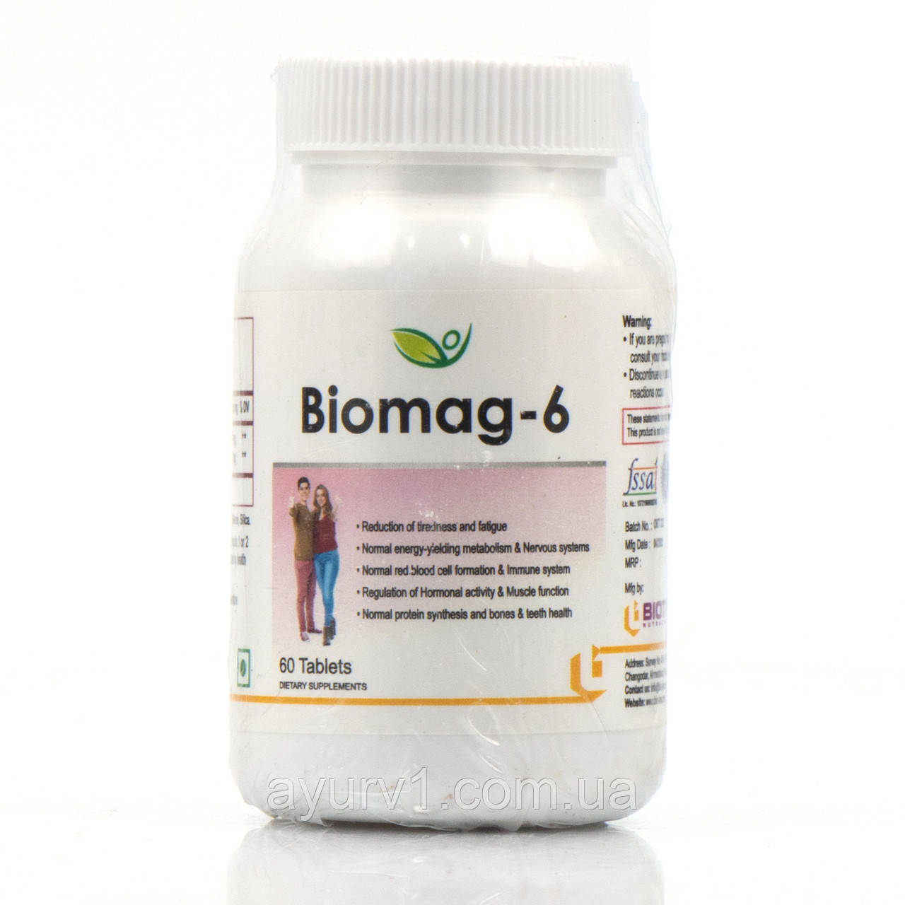 Магній Biomag - 6 Biotrex 60 veg.capsules для нервової системи, від стресу, зменшення втоми та стомлюваності