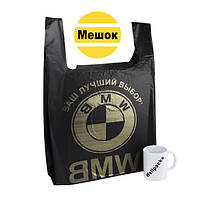 Пакет майка BMW (340+75х2)х600 мм 25 мкм 500 шт.