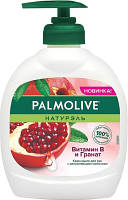 Мыло жидкое 300мл., "Palmolive" Гранат