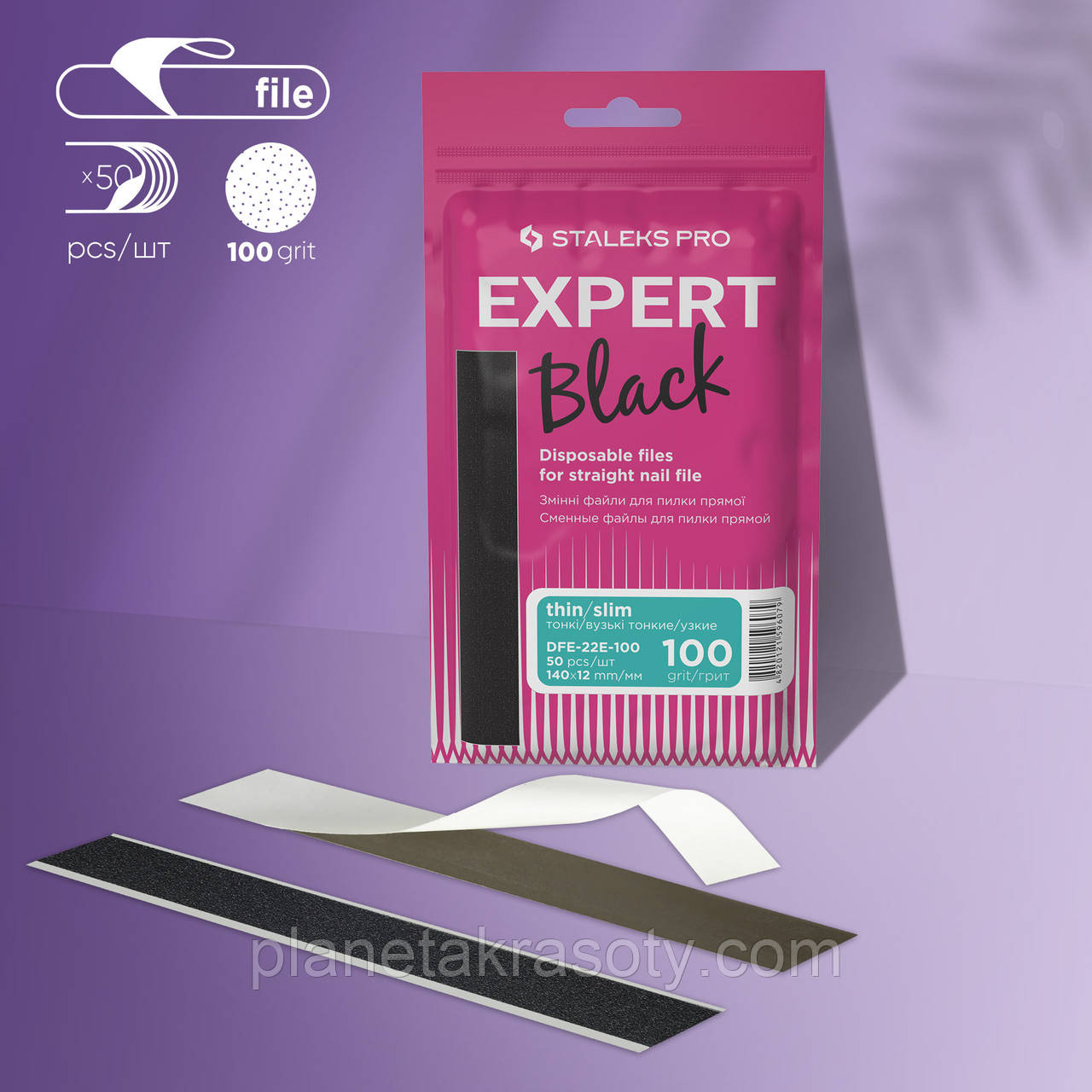 Набір змінних файлів для пиляння прямою вузькою EXPERT 22E 100 грит (50 шт), фото 1