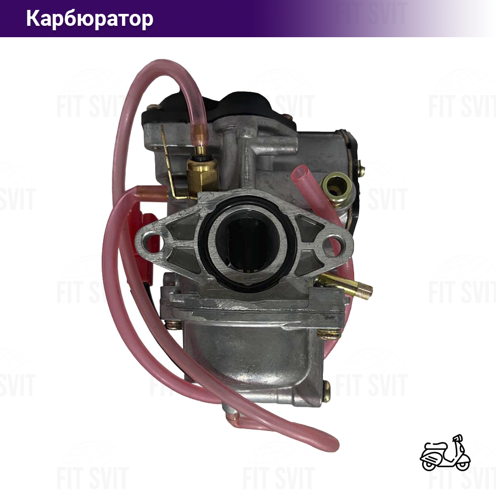 Карбюратор Suzuki Sepia, Address 50 сс