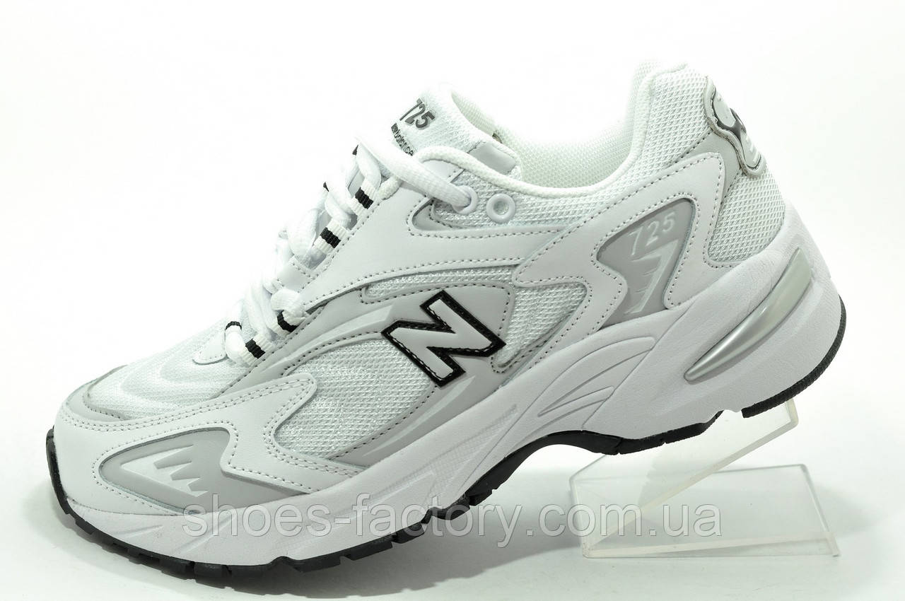 Кросівки білі New Balance 725 Нью Беланс жіночі