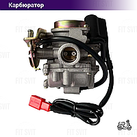 Карбюратор на скутер 4Т Yaben GY6 80 cc