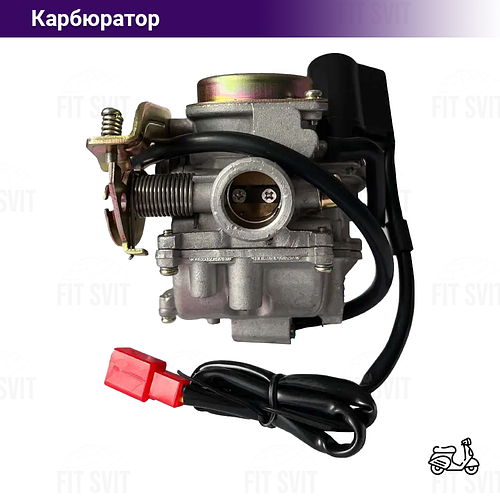 Карбюратор на скутер 4Т Yaben GY6 80 cc (ID#1776176336), цена: 980 ...