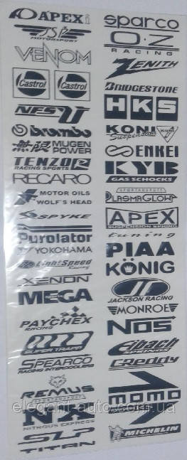 Наліпка-декаль "Газета" велика чорна 51х17см "Apex Sparco" 2 смуги (1шт)