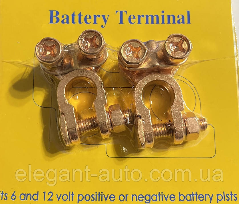 Клеми акумуляторні цинк+ мідне покриття 2шт "Batttery Terminal"( 6-12v- Мопедні) прямі