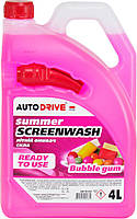 Рідина в бачок омивача 4L "Auto Drive" Bubble Gum AD0133