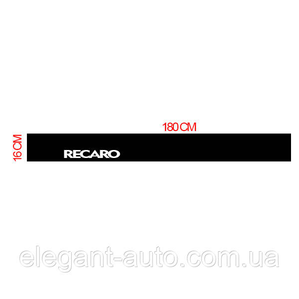 Наліпка лобове скло бус чорна 160*1800 "RECARO"