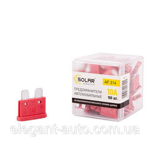 Запобіжники стандарт 10A "Solar" AF-314 цинковий сплав (100шт)